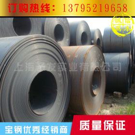 供应热轧结构钢SAE1006 SAE1008 现货规格齐全 厂家直销