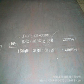 专业销售武钢产  安阳产容器板 Q245R  Q345R锅炉压力容器板