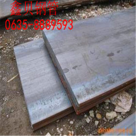 山东优质供应 40Mn2碳素结构钢板 36*1750*6000建筑钢板 低价