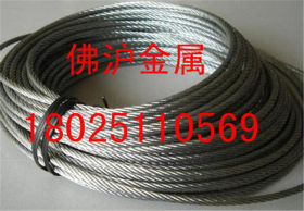 7*7*0.6mm304不锈钢钢丝绳 316不锈钢包胶钢丝绳 东莞厂家直销