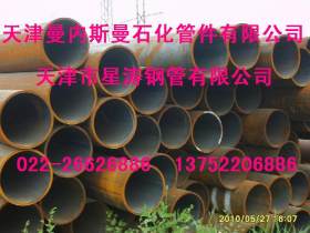 15CrMoG合金管厂家15CrMoG价格天津曼内斯曼石化管件有限公司