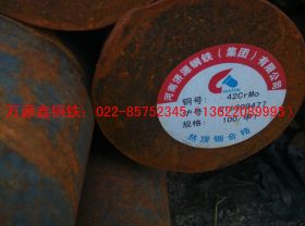 天津优质40CrMnMo圆钢 国标 40CrNiMo圆钢 保质量