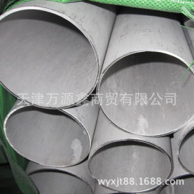 天津：X5CrNiMo17-13-3-不锈钢棒材|不锈钢无缝管|冶金矿产