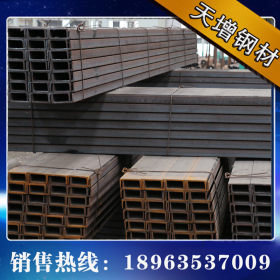 直销供应高质量耐腐蚀Q345槽钢 冷弯等边槽钢 建筑工程用槽钢价格