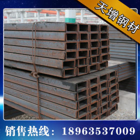 大量现货优质耐磨槽钢 Q345C槽钢 不锈钢槽钢 可切割零售