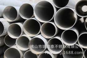 批发定制广东顺德316L不锈钢厚壁管　乐从316L不锈钢工业无缝管