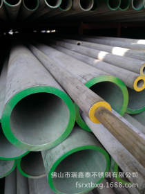 主营大口径不锈钢管 大口径不锈钢工业管 广东厚壁工业管