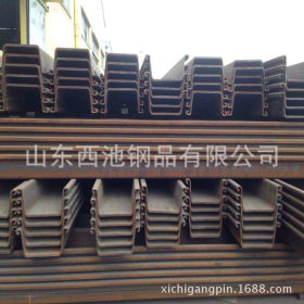 优质直达全国 一级代理拉森U型钢板桩 SY295材质 400*170规格