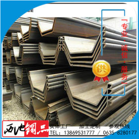 上海特级代理优质SY290 热轧钢板桩 规格400*170* 价格低廉