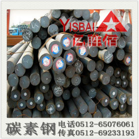 【专供】45Mn高强韧中碳高猛碳素钢|45Mn耐磨损零件制造用钢