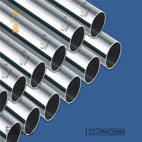 现货供应304不锈钢管 小口径不锈钢管 8*1.8不锈钢管