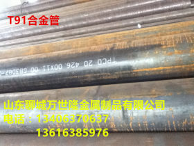 现货销售小口径合金钢管 12Cr1MoVG合金钢管