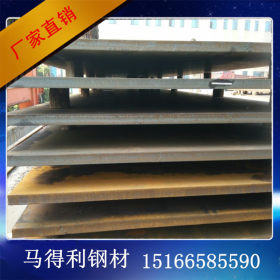 现货出售涟钢优质耐磨板NM550 冶金机械专用板 nm550耐磨板供应商