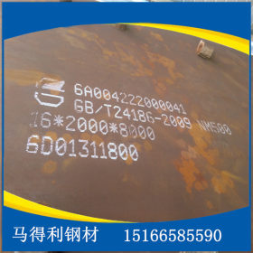 涟钢nm500耐磨钢板大庆现货价格 16mm厚nm500管道组件专用板 