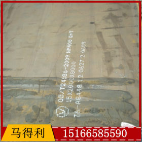 【马得利实业】供应nm400耐磨钢板 NM400高强度钢板  舞钢耐磨板