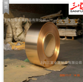 宝钢 上海宝山 专营高弹性磷铜带C5210，进口材质 齐全