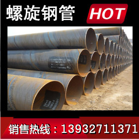 河北螺旋钢管生产厂家直销q235碳钢大口径螺旋钢管 国标螺旋钢管