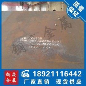 现货宝钢35CRMO钢板 提供质保书  规格全