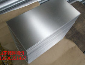 镀铝锌板供应DC54D+AZ镀铝锌钢板卷宝钢0.6*1250*C镀铝锌钢板酒钢