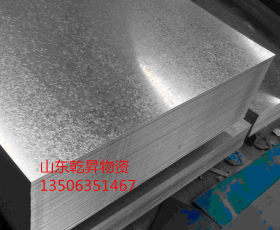 镀铝锌板计算公式1.0*1250*C镀铝锌板宝钢DC53D+AZ镀铝锌钢板钢卷