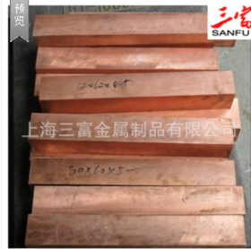 宝钢 上海宝山  铬锆铜c18150硬度高导电性能优越 齐全