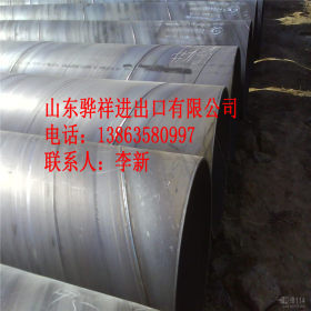 供应防腐螺旋钢管 Q345螺旋钢管