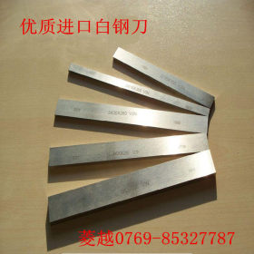 供应德标S2-10-1-8 高速钢 高韧性 1.3247粉末高速钢