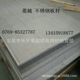菱越销售：00Cr18Mo2不锈钢，00Cr18Mo2圆钢 钢板 品质保证