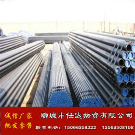 山东精密钢管厂家  生产各种材质精密钢管  40*12精密钢管