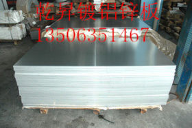 宝钢分厂梅钢 镀铝锌板 DX51D+AZ180镀铝锌卷0.8*1250*C