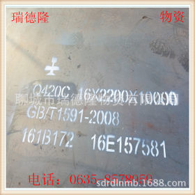 济南【Q690D高强板】济南现货q690高强钢板保质量带材质单规格全