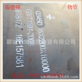 聊城现货【Q345A钢板】宝钢供应【q345a钢板】规格齐全价格实惠