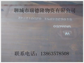 买耐磨板找瑞德隆专业经营nm450耐磨板 进口耐磨板nm450耐磨板