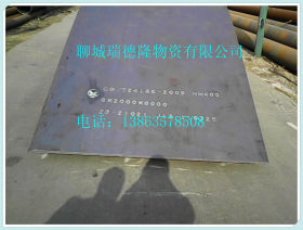 [耐候板]耐大气候耐腐蚀 【Q460NH耐候板】规格全q460nh耐候钢板