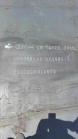 鞍钢供应【Q355NH耐候板】聊城现货q355nh耐候板规格齐全8  14