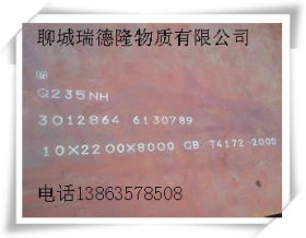广东Q345NH耐候板鞍钢供应耐大气侯耐腐蚀耐候板欢迎电询优惠