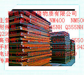 鞍钢Q345D低合金中板上海供应耐低温中板规格全保材质送材质单
