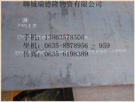 免费设计低价供应现货汽车用耐候板可配送到厂耐侯钢q345nh耐候板
