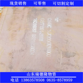 供应09CrCuSb耐酸板切割09CrCuSb耐候板规格全09CrCuSb钢板nd钢板