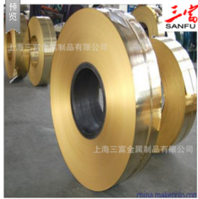 上海三富供应优质加砷黄铜H85A   价格实惠  耐磨性高 齐全