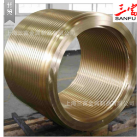 供应优质QAl10-4-4铝青铜板 铜带 具有良好的减摩性 齐全