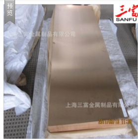 上海宝山区 QBe1.7铍青铜板 铜带 敏感性小价格低 齐全