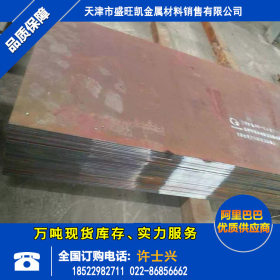 厂家供应：Q345D低温板 中厚板 天钢Q345D钢板 Q345C钢板 切割