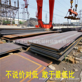 厂家供应：42CrMo合金板 35CrMo中厚板 35CrMoV钢板 天钢板材厂