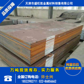 厂家供应NM450耐磨板 舞钢NM500钢板 WNM400耐磨板 厚壁耐磨切割