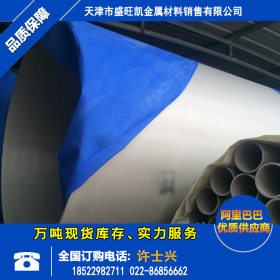 长期供应304不锈钢焊管 大口径201不锈钢焊管 厚壁316不锈钢焊管