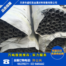 厂家供应：304不锈钢焊管 厚壁不锈钢焊管 大口径不锈钢焊管厂家