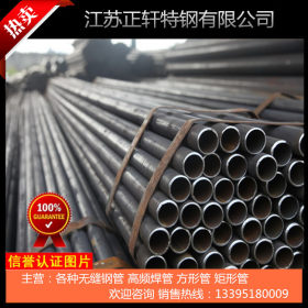 厂家生产焊管 高频卷板焊管Q195 q235直缝焊管