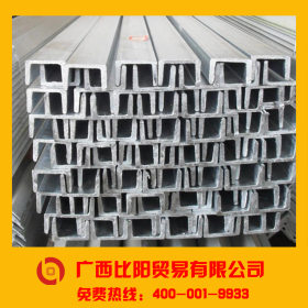 广西槽钢 南宁槽钢 Q235B槽钢供应 规格10#