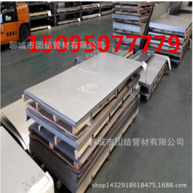 无锡现货供应310s不锈钢板，优质304S不锈钢冷板零售 开平 价格低
